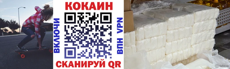 Как найти закладки Миасс КЕТАМИН  APVP  КОКАИН  ГАШ  Мефедрон  Каннабис  АМФ  Псилоцибиновые грибы 