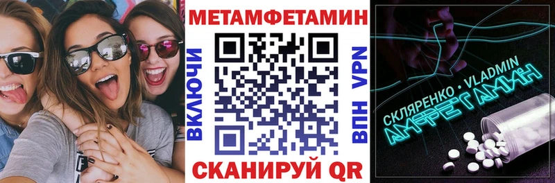 АМФ Premium  сколько стоит  Миасс 