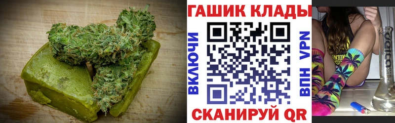 Cannafood конопля  Миасс 