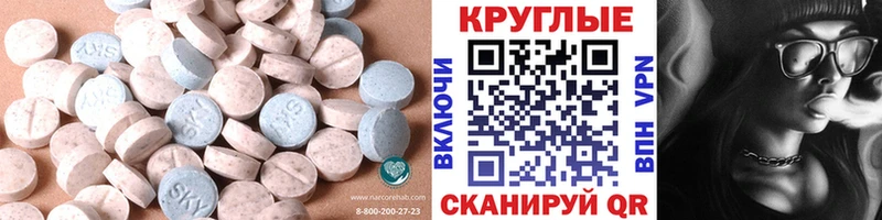 Ecstasy бентли  Миасс 