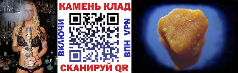 Гашиш Ice-O-Lator  Миасс 