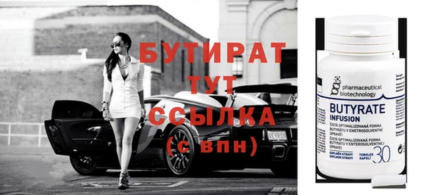 ECSTASY Бугульма