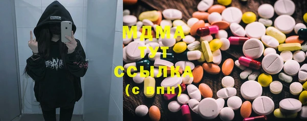 ECSTASY Верея