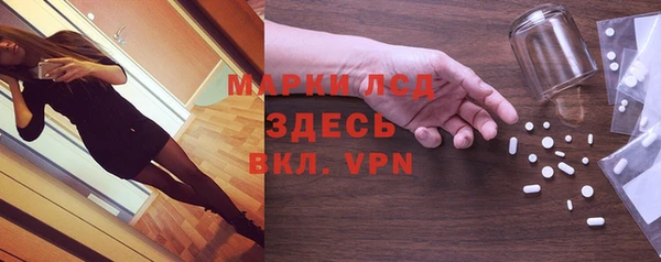 ECSTASY Бугульма
