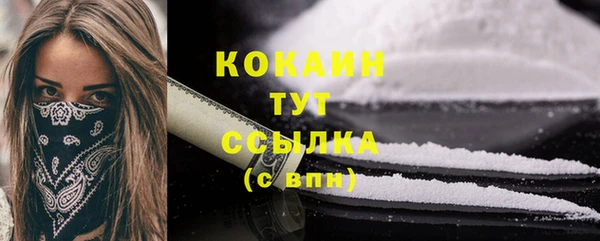 ECSTASY Бугульма