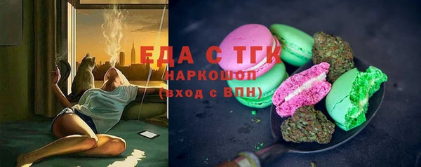 прущая мука Верхнеуральск