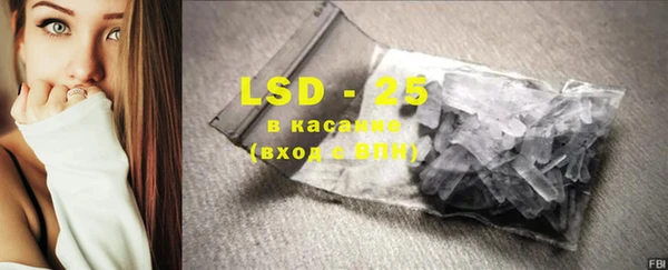 спайс Бронницы