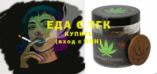 спайс Бронницы