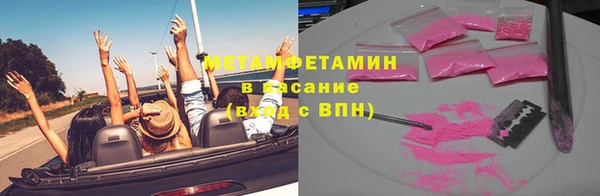 спайс Бронницы