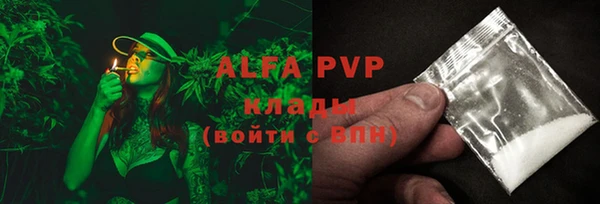 ECSTASY Бугульма