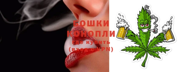 спайс Бронницы