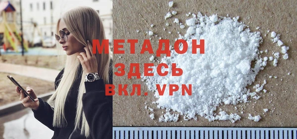 спайс Бронницы