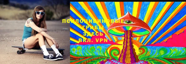 ECSTASY Бугульма