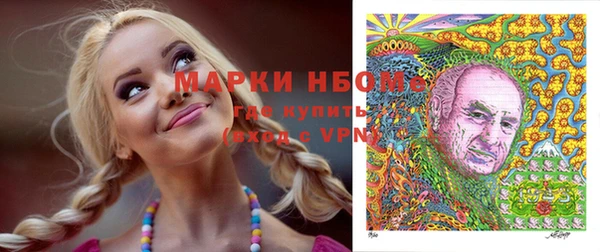 спайс Бронницы