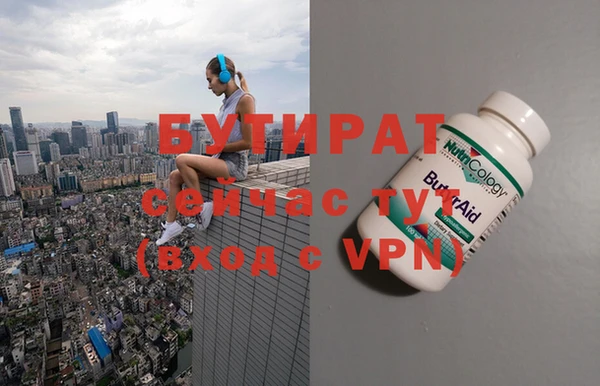 прущая мука Верхнеуральск