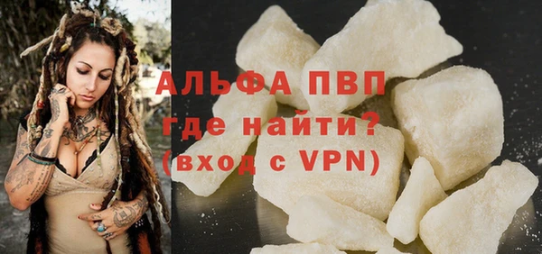 спайс Бронницы