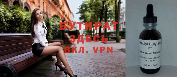спайс Бронницы