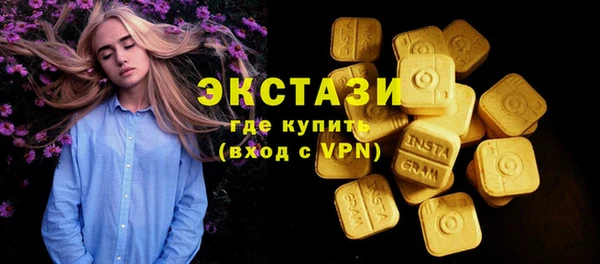 ECSTASY Верея