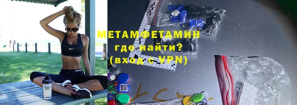 ECSTASY Бугульма