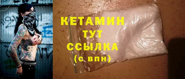 молекула духа Бородино
