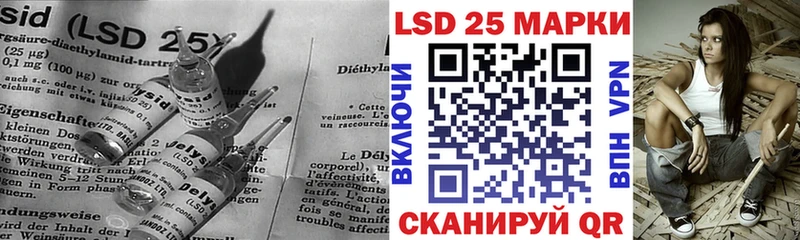 Лсд 25 экстази ecstasy  Миасс 