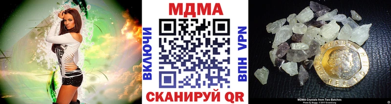 shop какой сайт  Миасс  MDMA crystal 