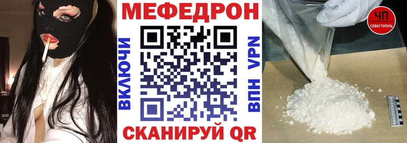 гидра сайт  Миасс  Меф мяу мяу 