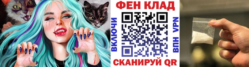 МЕТАМФЕТАМИН пудра  Миасс 