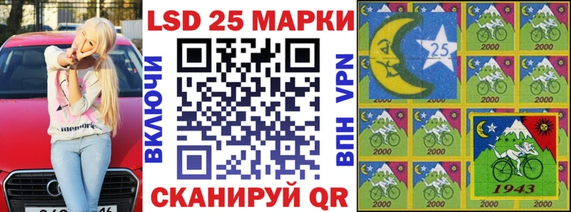 darknet состав  Миасс  Марки N-bome 1500мкг  цена наркотик 