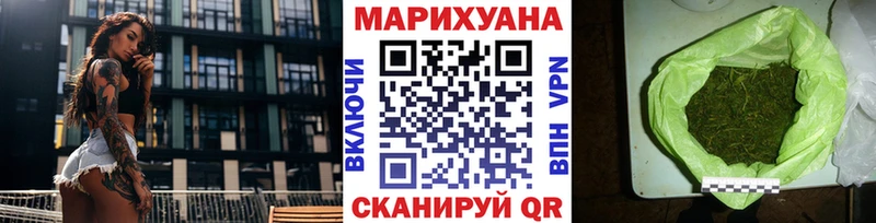 хочу   Миасс  OMG вход  Бошки Шишки конопля 